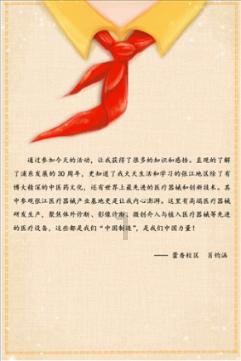 点歌设备的软件更新服务:让您的点歌系统时刻领先潮流