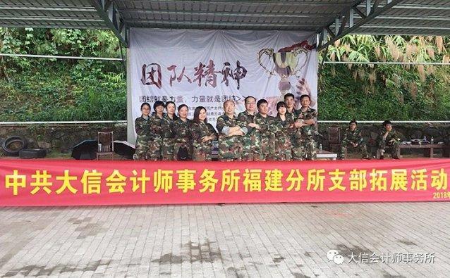 超数码宝贝4.0
